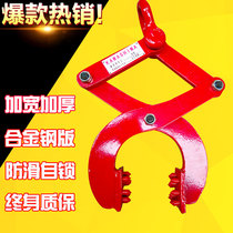 Drilling Plate Clamps Container Clips Wood Pallet Clips Wood Clips Cement Bag Pendant Round Clamp Container Unloading Retractors