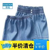 2021 summer childrens shorts new childrens clothing denim shorts thin boys five-point pants girls hot pants beach ocean