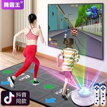 HD wireless double dance mat home TV dancing machine home somatosensory hand dancing running carpet