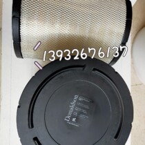 Donaldson P527682 air filter AF25139M filter 3560734C1 3560734C1 EAF5069