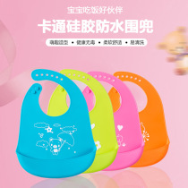 Baby baby silicone food bag eating bib three-dimensional waterproof super soft children large saliva bag no wash