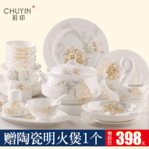 Bowl and dish set Household bone china European style simple Chinese bowl chopsticks Jingdezhen ceramic tableware set combination