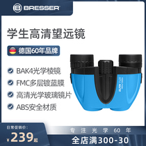 BRESSER Childrens binoculars High power HD Boy girl eye protection toy special gift for primary school students