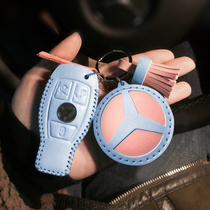 Suitable for Mercedes-Benz c200l key case b200 female genuine leather glc260 shell cla high-end gla200 buckle gle cute