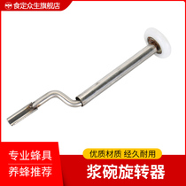 Wax Bowl Instrumental Pulp Bowl Spinner Pulp processor royal jelly Wang Desk Qing Processor Beekeeping Supplies Wax Bowl stainless steel