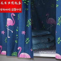 2019 bunk bed curtain dormitory bed curtain thickened shading household dust-proof wind student bed rental house rental house