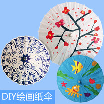 Blank oil paper umbrella diy Childrens handmade materials Kindergarten Chinese style painting graffiti small umbrella toy