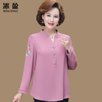 Mom Spring Loaded With Undershirt Fashion Woman New Middle Aged Woman Clothing Embroidered Blouse With Thin Long Sleeve T-Shirt