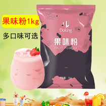 Shield Real Fruity Powder Milk Tea Shop Special Fruit Powder Strawberry Fragrant Artichoke Vanilla Lemon Original Taste Blueberry Watermelon Mango Taste Powder