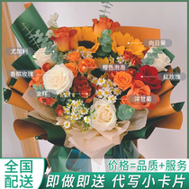 Sunflower Bouquet Chengdu Flower Express City Xian Shanghai Beijing Guangzhou Shenzhen Guiyang Birthday Distribution Store