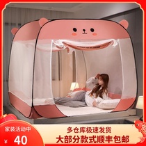 New Mongolia Packs Mosquito Nets Home Bedrooms Free to install children Anti-fall full bottom folding without installation convenient tear-washing