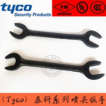 American Teko DN15 Standard Spray Head Wrench RFII Concealed exclusive Viking FM certified spray head