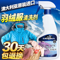 Australia GRIFFIN Down Jacket Dry Lotion Free Wash Cleaner Spray Household Detergent Laundry Cleaner