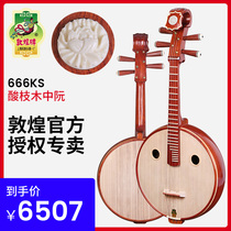 Dunhuang brand 666KS sour branch wood Zhongruan Qin peony head inlay product round hole sour branch wood Liuyin Leng folk musical instrument