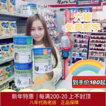 Bellamy Australia organic import infant milk powder 1 paragraph 2 paragraph 3