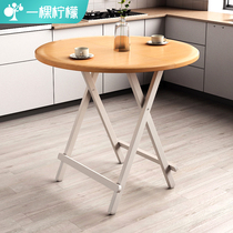  Folding table Household simple dining table rental house rental small apartment folding table round table simple eating small table