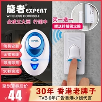 Capable new 86 type electronic wireless remote control smart community home ultra-long-distance doorbell switch elderly bell