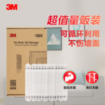 3M Mass-selling Gorman hook sticky hook Wall seamless buckle hook seamless creative nail-free hanging picture frame magic buckle
