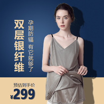 High-grade radiation protection clothing maternity dress suspenders dress belly pocket office workers Four Seasons 2021 women double silver fiber