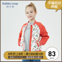 Gabriel childrens clothing Autumn New Girls V-neck zipper shirt