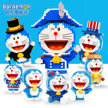 Ai Ying authorized Doraemon small particle building blocks plastic assembly adult three-dimensional plug-in puzzle handmade decoration gift