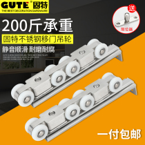 Gutter stainless steel sliding wooden door pulley pull sliding door hanging hanging track hanging door 8 wheel