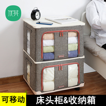 Fabric steel frame storage box removable tray top cover finishing box quilt clothes storage box simple bedside cabinet