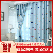 Blue small sailing Mediterranean Korean style simple cartoon children Boy room bedroom full blackout curtain finished