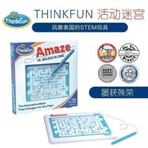 Childrens puzzle board game Amaze ThinkFun 3D three-dimensional maze pen serial mystery