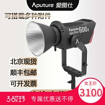 Hertos 600D PRO film and television lights advertising film and television production photography light Live led always bright 600W spotlight