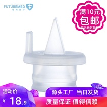 Forchi FUTUREMED original breast pump Accessories Duck mouth valve Suction silicone valve 1 pcs