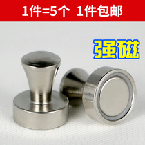 Zhixinyue metal strong magnetic pin metal painting magnet Chinese painting hair paste metal magnetic nail glue-free adsorption