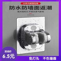 Shower head bracket free of punch shower head holder base shower nozzle hanging shower nozzle suction cup holder bathroom shower