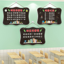 Class Convention Solid Wall Paste Placement Classroom Class Teacher Posting Elementary School Student Inspirational Signs Culture Wall Decoration