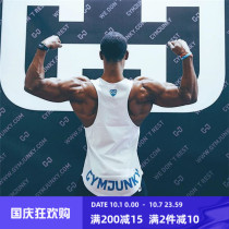Muscle Captain Summer Sports Vest Male Brothers Loose Breathable Sports Fitness Training Clothing I-shaped Thin Top