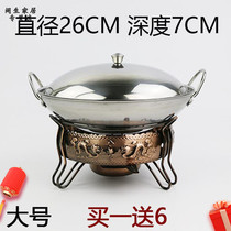 Household dormitory burning wax set Stainless steel small hot pot dry pot pot Household dry boiler Ming furnace liquid pot Tsai Hotel