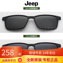 Jeep Jeep Glasses Magnetoscopy Set Mirror Original Laminated Polarized Sunglasses SELL SELL 7054-M5 M3