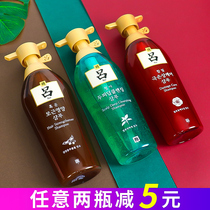 South Korea Lu shampoo set flagship store official anti-itching oil red purple brown green Lu shampoo for men and women