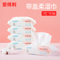 Love Darling Wipes Baby Wipes Baby Wipes Wet Wipes No Fragrant Baby Wipes With Cover 400 Tablets