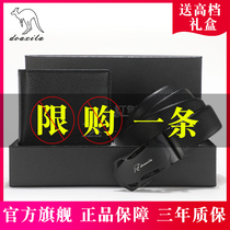 Business mens belt wallet Leather suit Cowhide automatic buckle pants belt Youth wild pants belt tide gift box