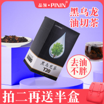 Oil cut black Oolong tea Tea Fujian black tea leaf flagship store De-greasy bag bubble Japanese Oolong tea tea bags