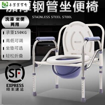 Mobile simple stool small stool adult squatting toilet folding seat chair pregnant woman old man shit toilet
