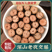 Night Jiaoteng 500g sleep soak water drink Chinese herbal medicine Hehuan flower jujube Renye Jiaoteng flagship store