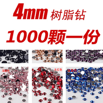 4mm flat bottom resin drill Glass drill Imitation Austrian drill 14 faceted mobile phone stick drill diy material flat bottom rhinestone hand drill