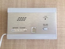 YH-6399P Asia Wah original call extension