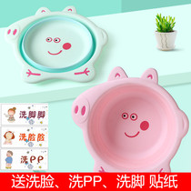 Baby Basin Small Washbasin Baby Basin Washbasin Small Pig 3 Loaded Baby Wash Pp Basin Foldable Infant Newborn