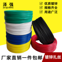 Plastic-clad wire cable tie cable tie tape grape wire cable tie outdoor photovoltaic tie wire galvanized iron tie wire