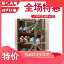 Simple ultra-thin shoe shelf 17cm narrow door oblique inserted household dustproof small apartment mini slit door shoe cabinet