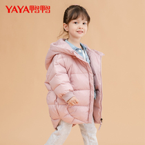 Duck Duck Childrens Down Jacket Girls Baby Children Long Hood Thickened Jacket Autumn and Winter 2021 New