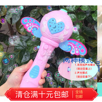 Childrens automatic non-leakage fairy magic wand bubble machine music blowing bubble sailor electric bubble gun toy